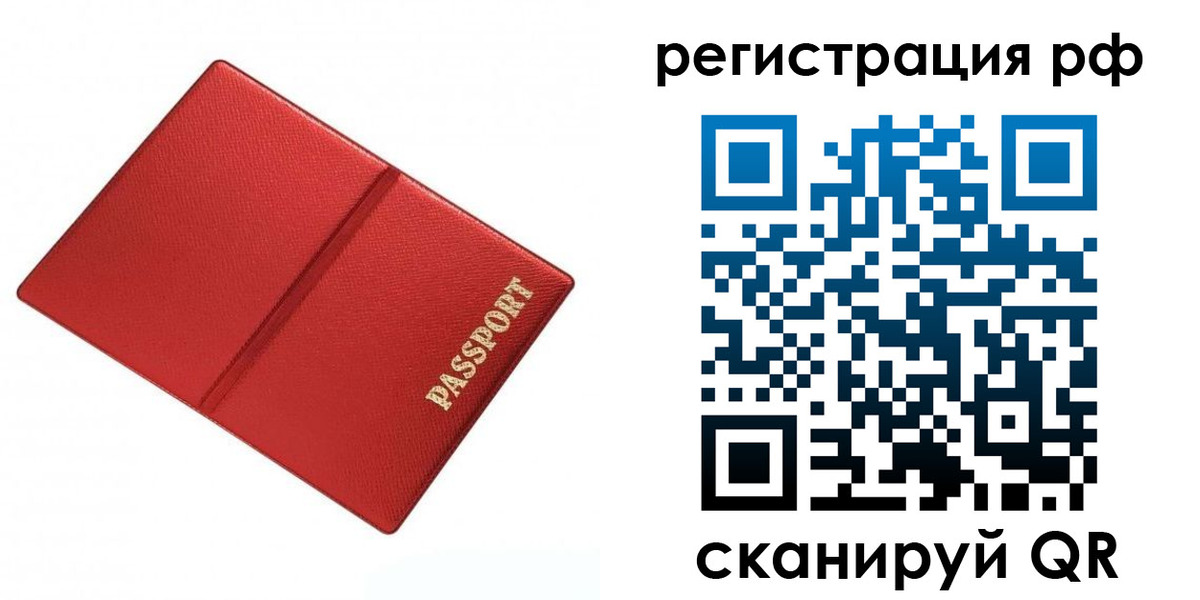 форма 3 в Печорах